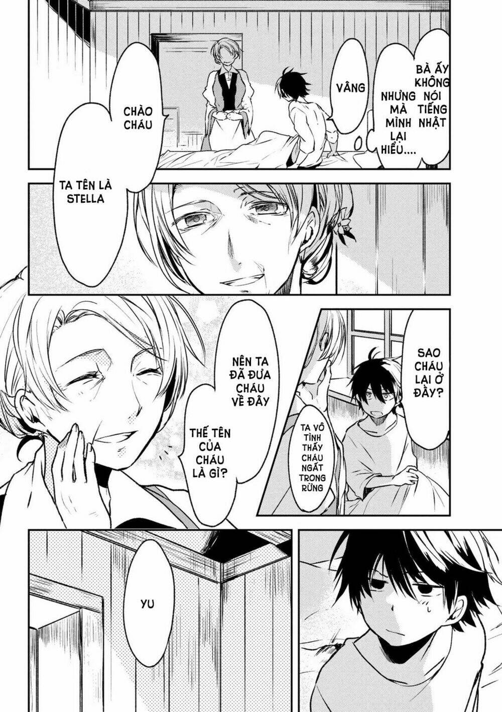 Ubau Mono Ubawareru Mono: Chapter 1