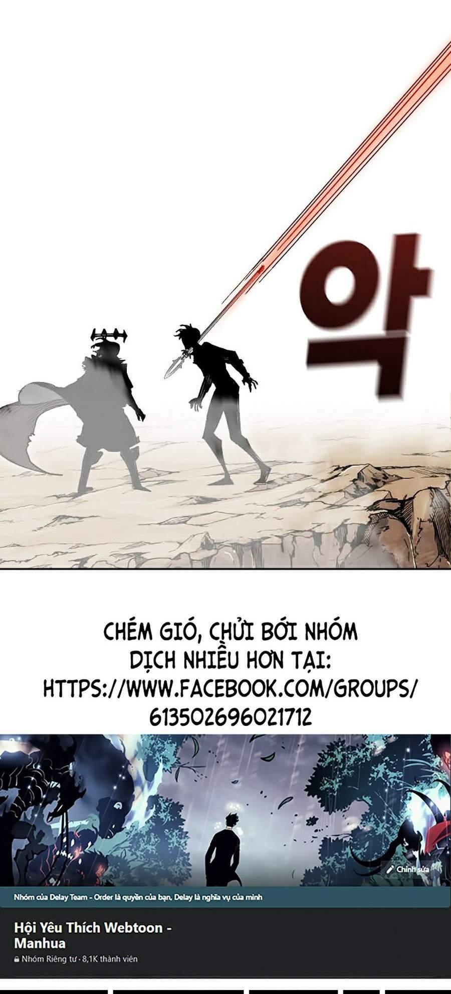 Hard Core Leveling Warrior Ss2: Chapter 113