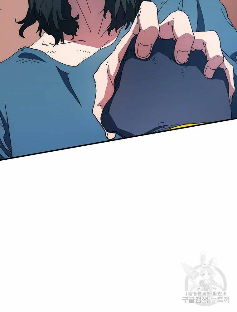 Các Chòm Sao Chỉ Chú Ý Mình Tôi: Chapter 30