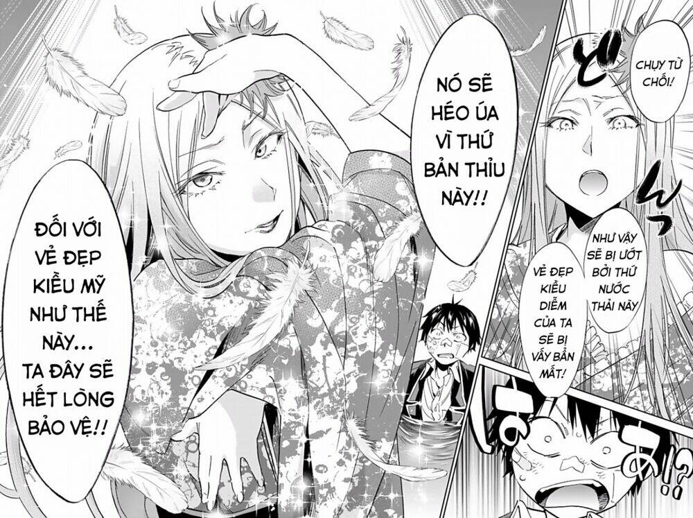 Real Account Ii: Chapter 117