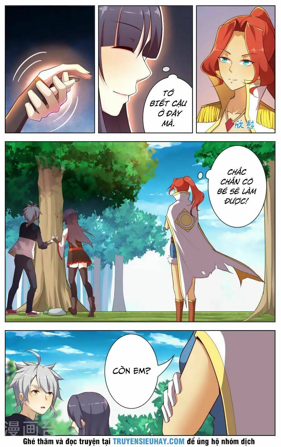 Thiên Tỉnh Chi Lộ: Chapter 77