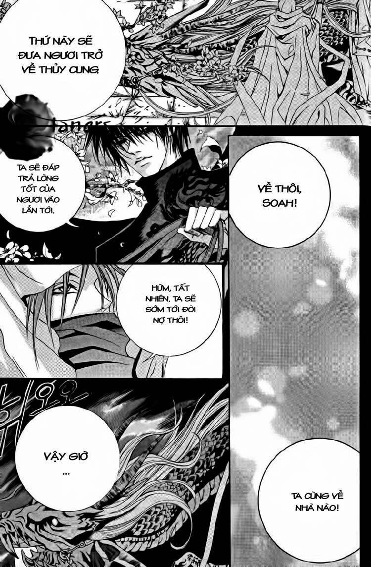 Tân Nương Của Thủy Thần: Chapter 39