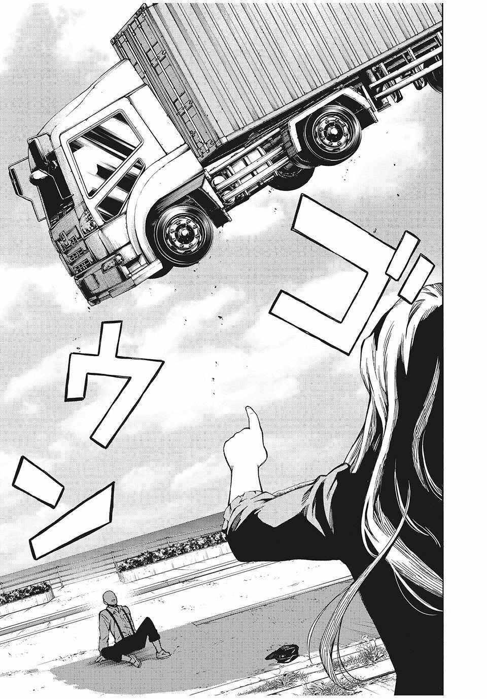 Thế Giới Của Những Kẻ Tâm Thần: Chapter 1.3