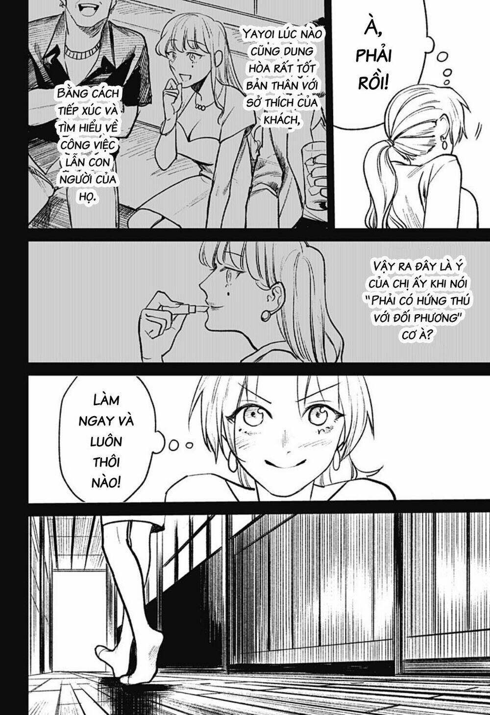 Cô Giáo Mít Ướt: Chapter 17