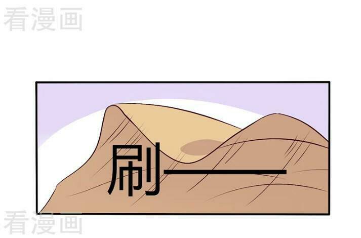 Tổng Tài Đã Cưới Em: Chapter 70