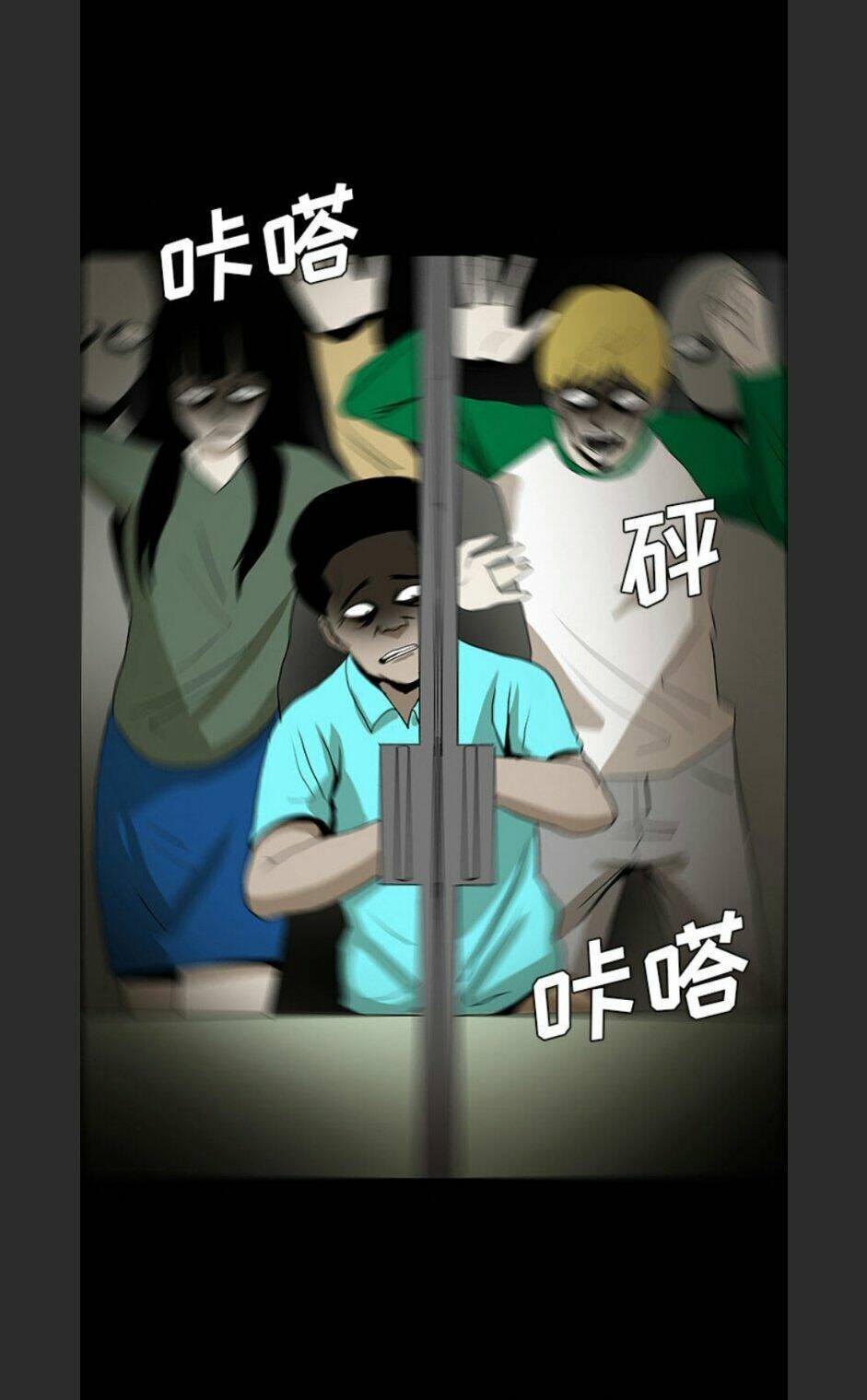 Bệnh Viện Ma Ám: Chapter 52