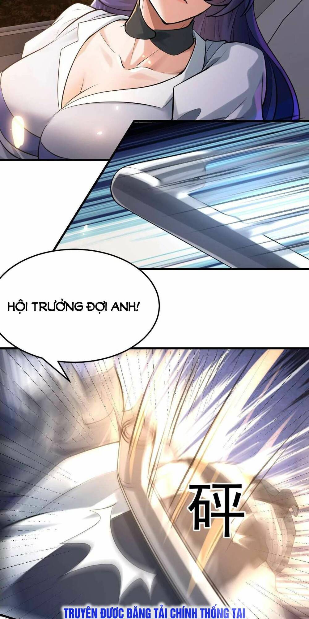 Trong Game Ta Là Vô Địch: Chapter 3