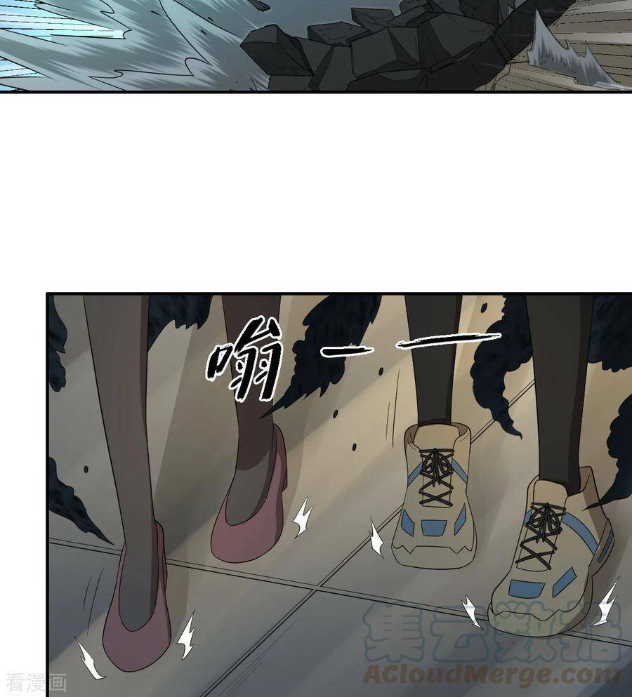 Nghịch Thiên Tiên Mệnh: Chapter 74