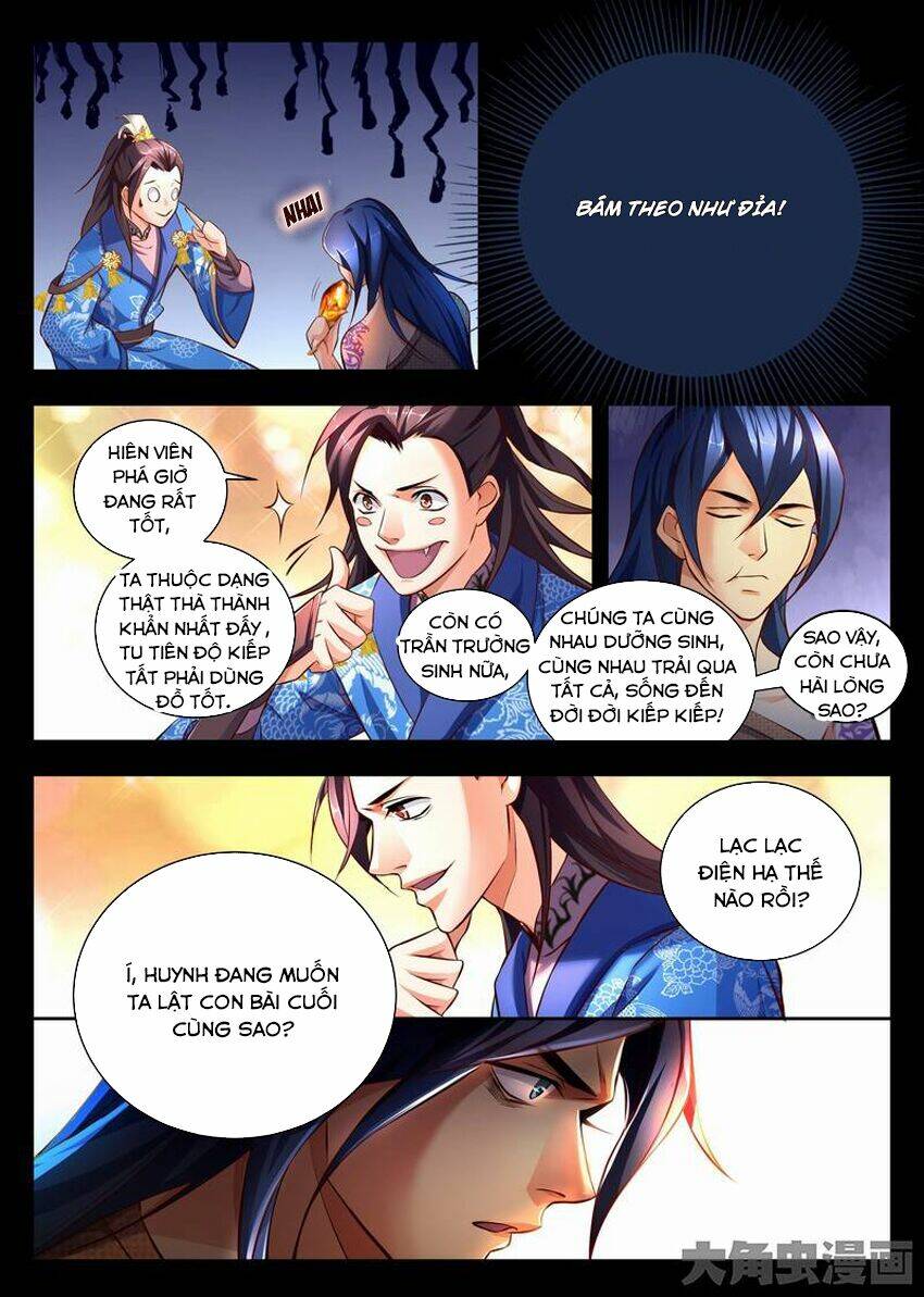 Trạch Thiên Ký: Chapter 73