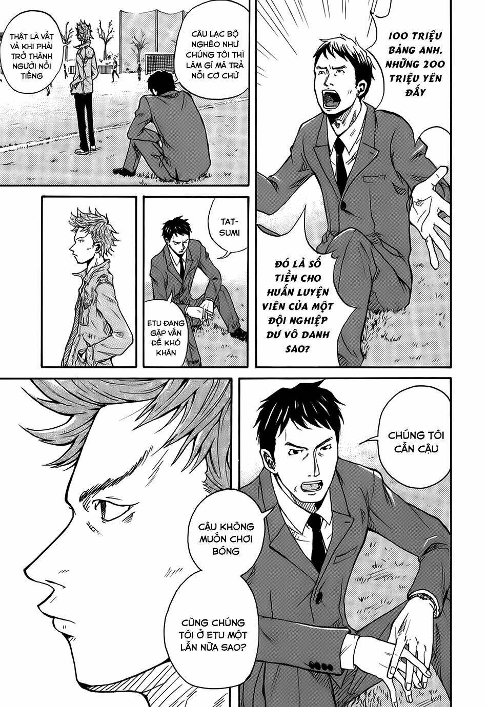 Giant Killing: Chapter 1