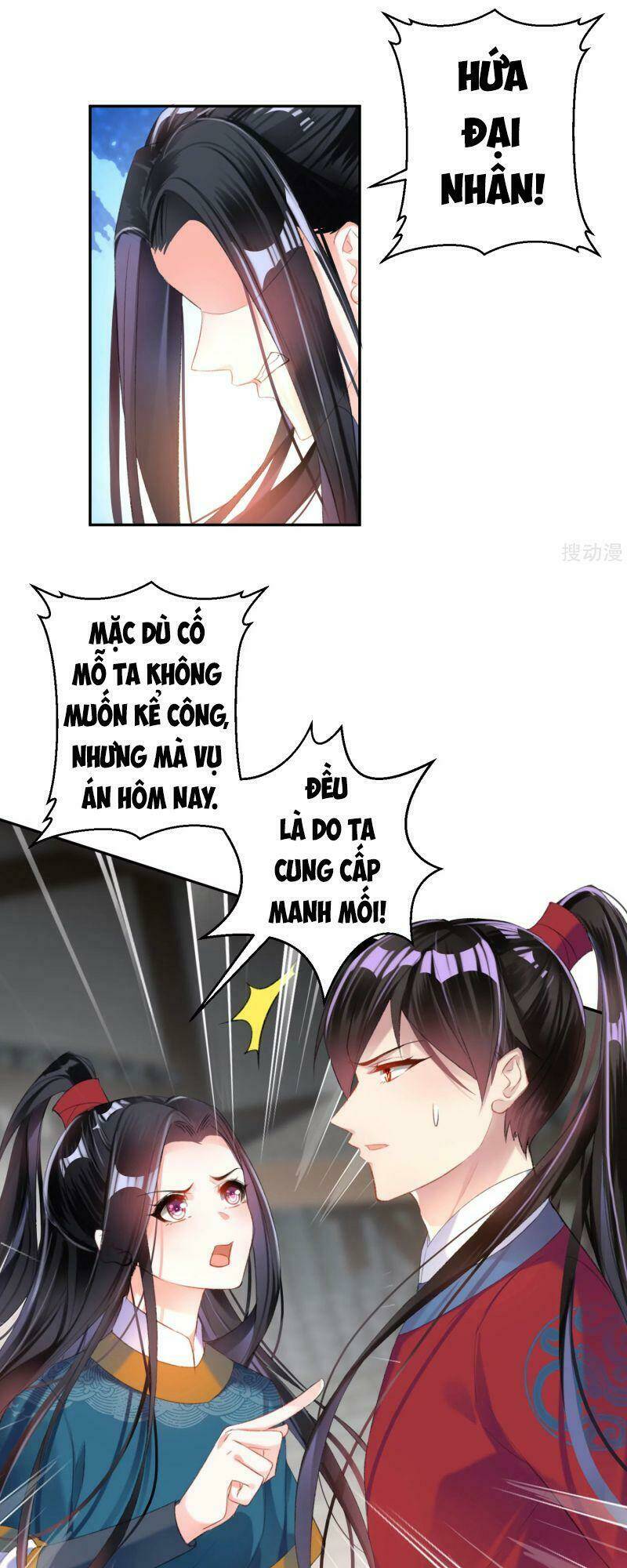 Vương Gia, Áo Lót Của Ngươi Rơi Mất Rồi: Chapter 17