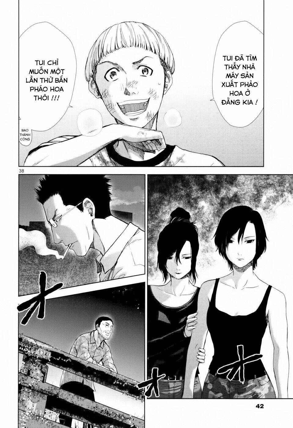 Imawa No Michi No Alice: Alice On Border Road: Chapter 1.2