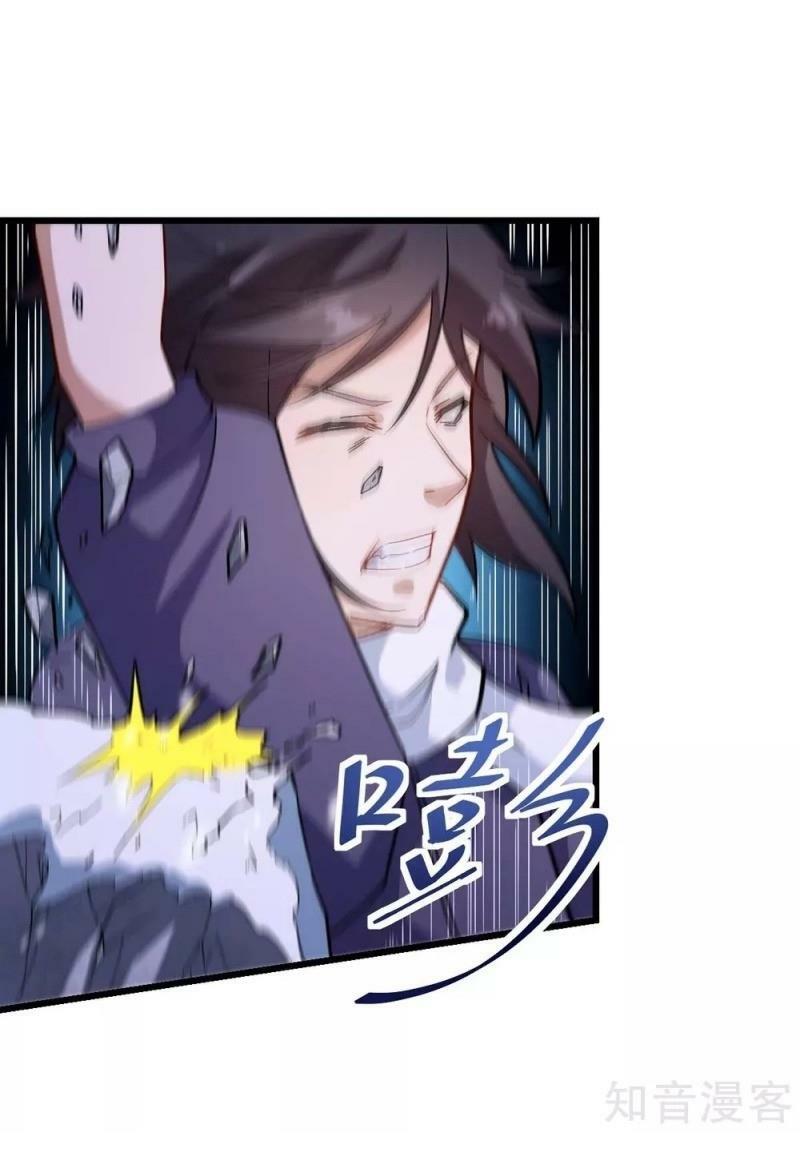 Vườn Trường Cuồng Sư Hệ Thống: Chapter 117