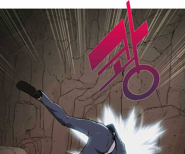 Kẻ Phát Hoạ Ấn Chú: Chapter 2.5