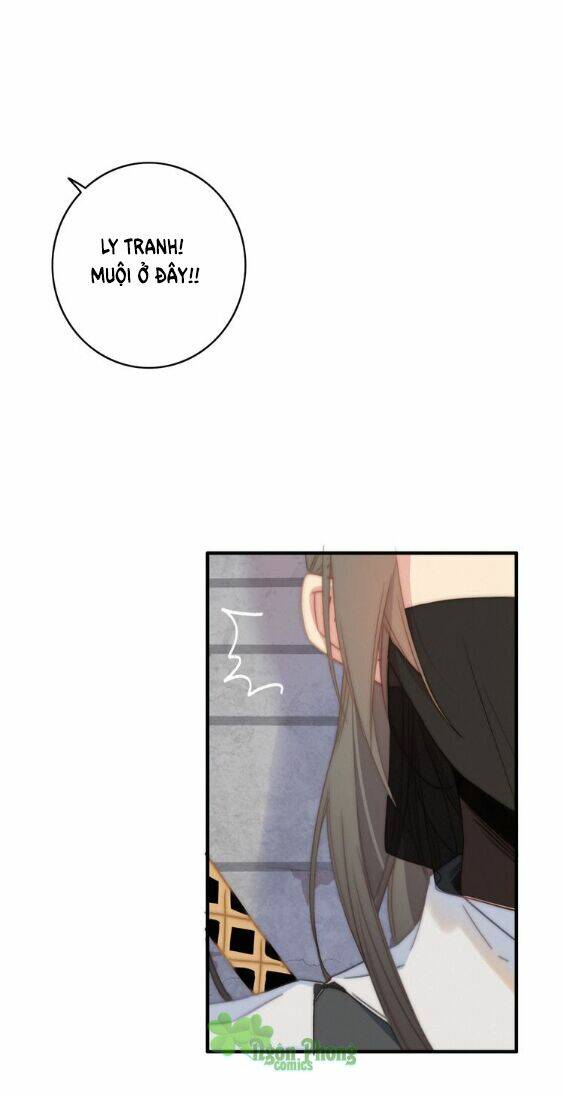 Dữ Tử Thành Thuyết: Chapter 14