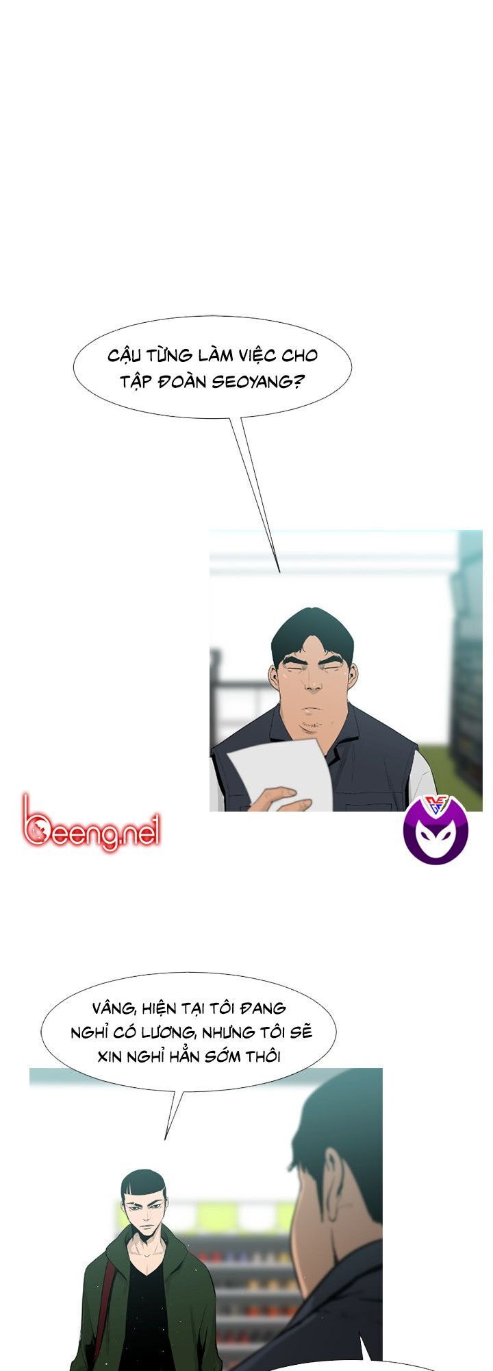 Tong Edge: Chapter 41