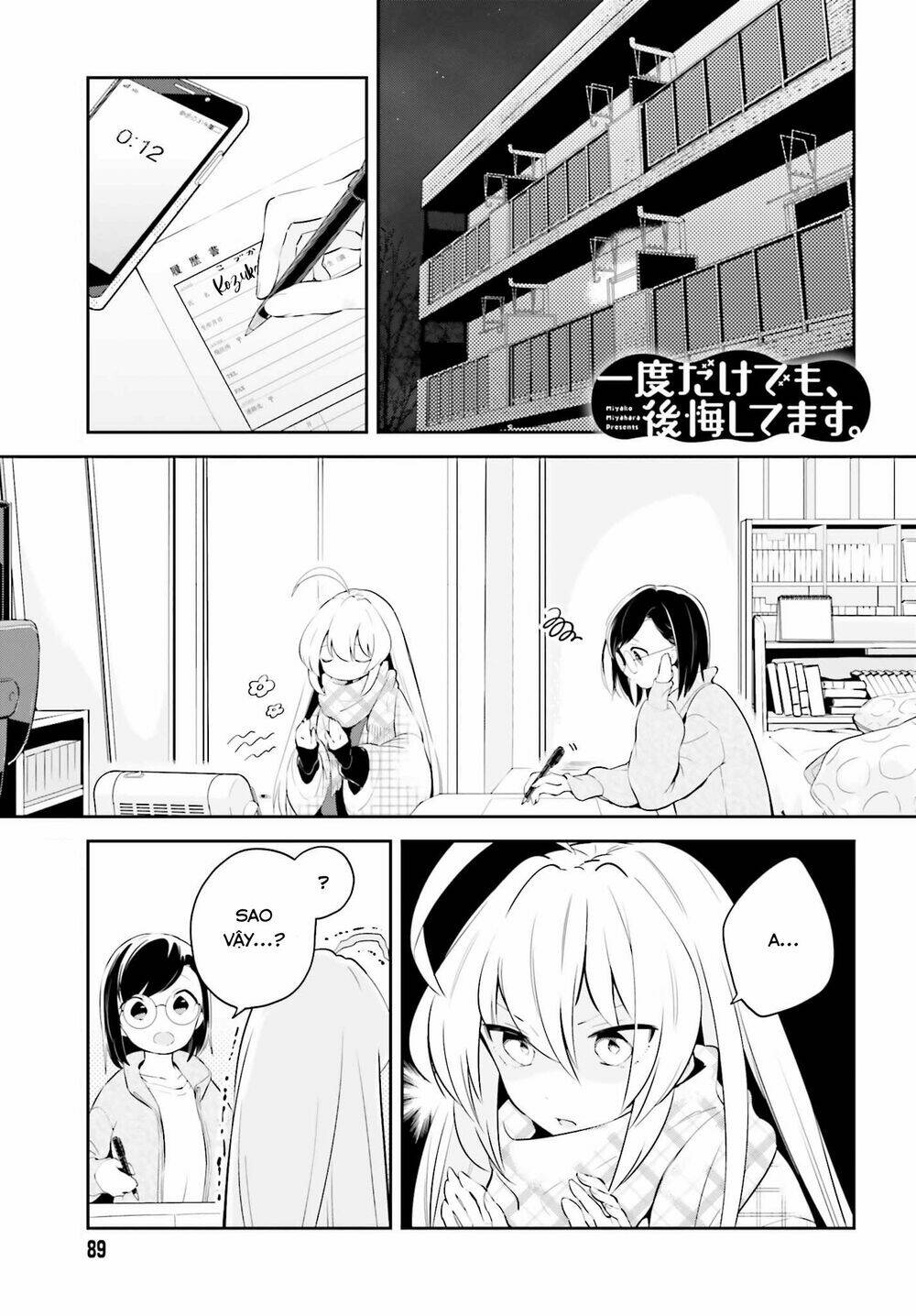 Ichido Dake Demo, Koukai Shitemasu: Chapter 10.1