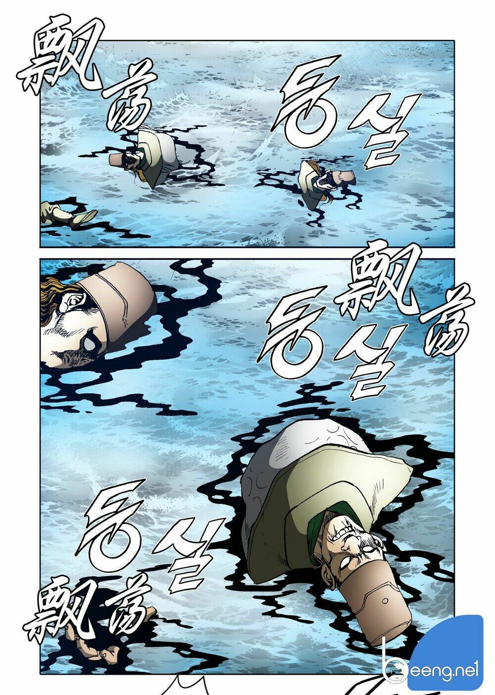 Nhật Tà Nguyệt Ma: Chapter 85