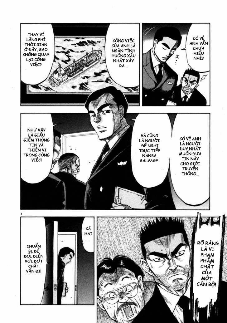 Waga Na Wa Umishi: Chapter 67