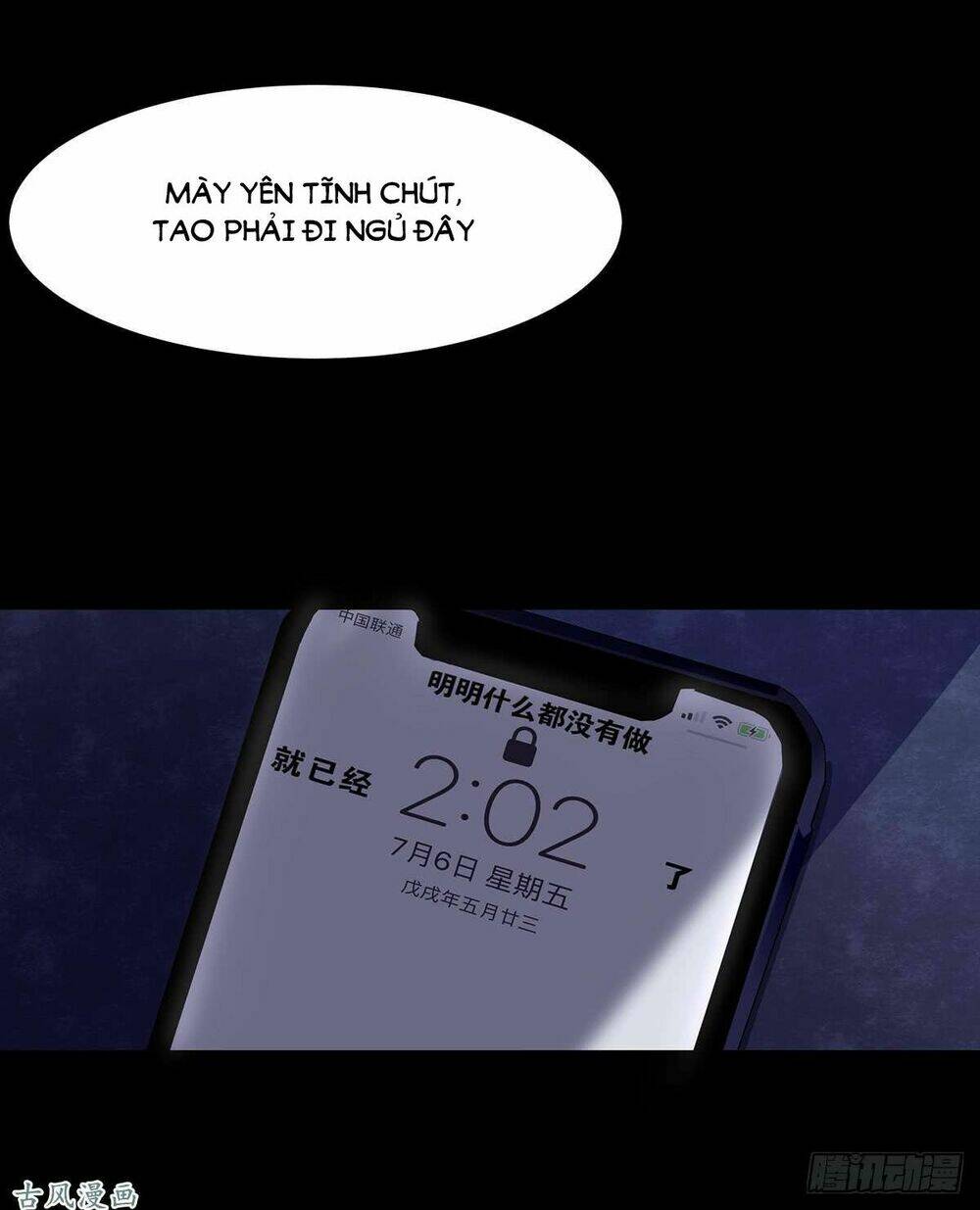 Ẩn Số Về Tứ Gia: Chapter 2