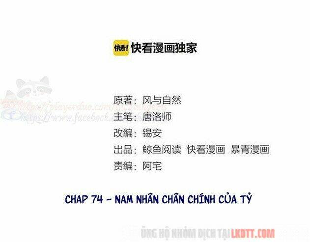 Trọng Sinh Bá Sủng Nhiếp Chính Vương Quá Mạnh Mẽ: Chapter 74