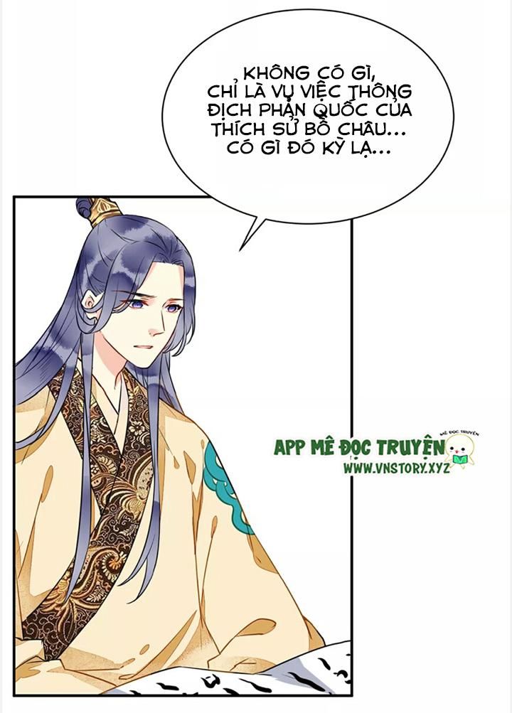 Công Chúa Gả Đến: Chapter 37