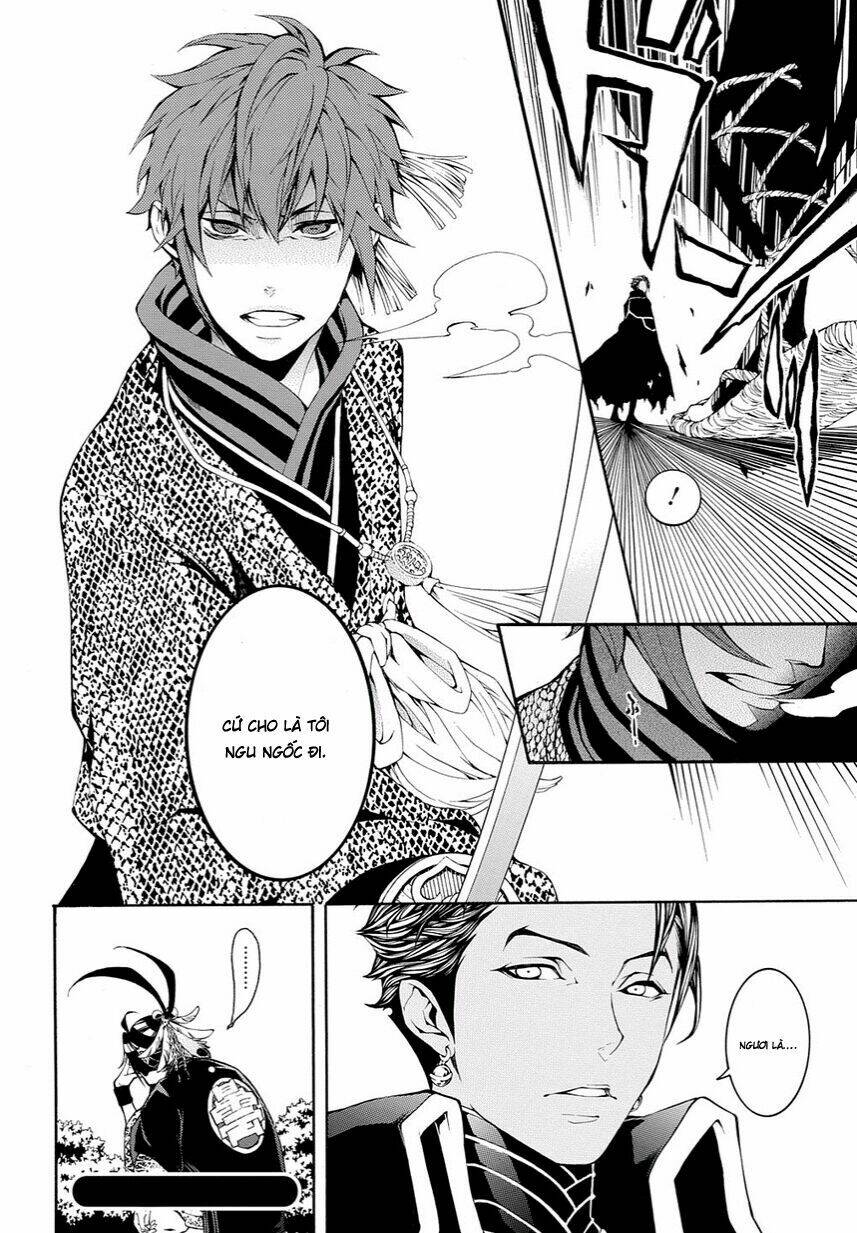 Rengoku Ni Warau: Chapter 9