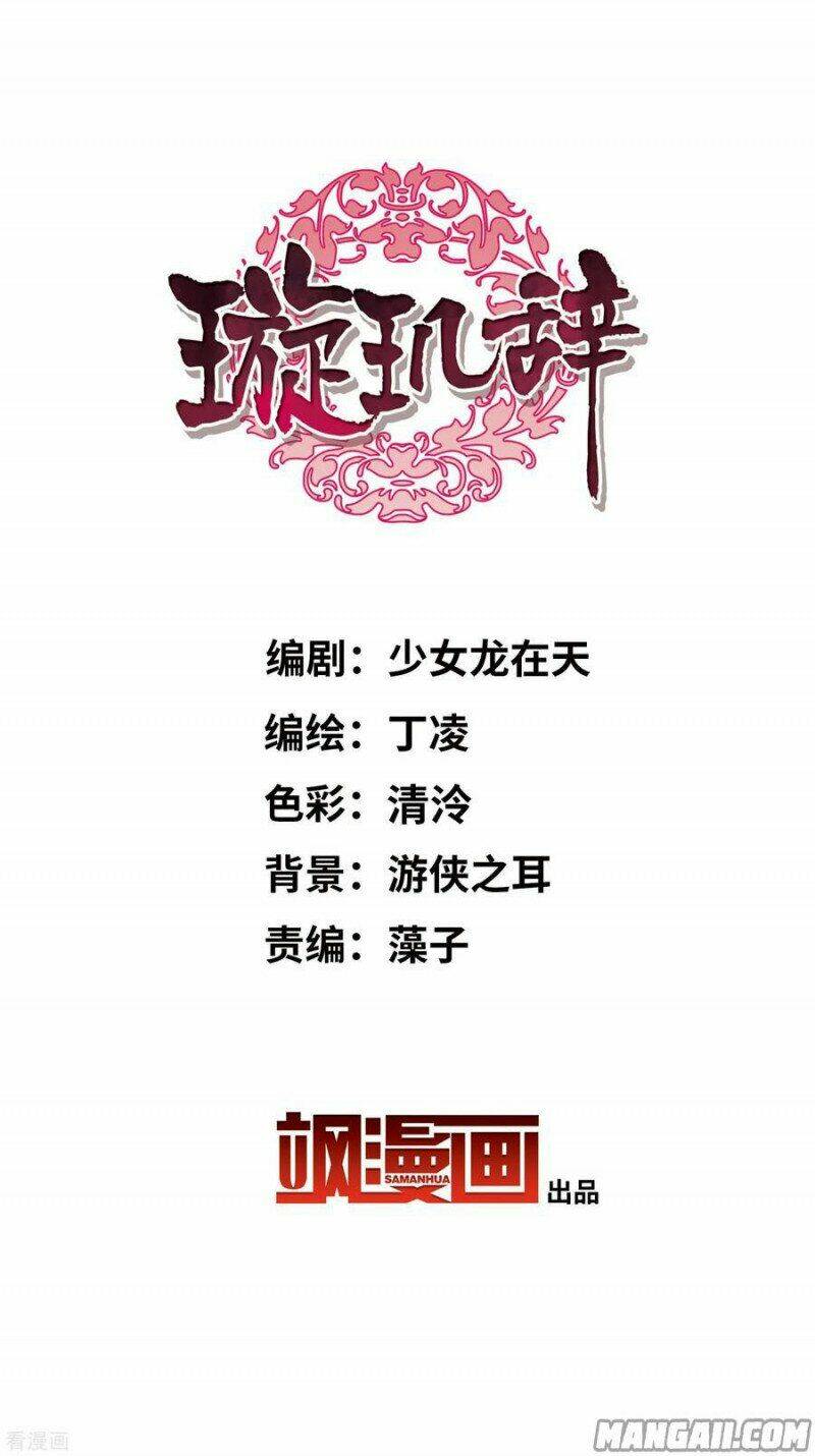 Toàn Cơ Từ: Chapter 63.2