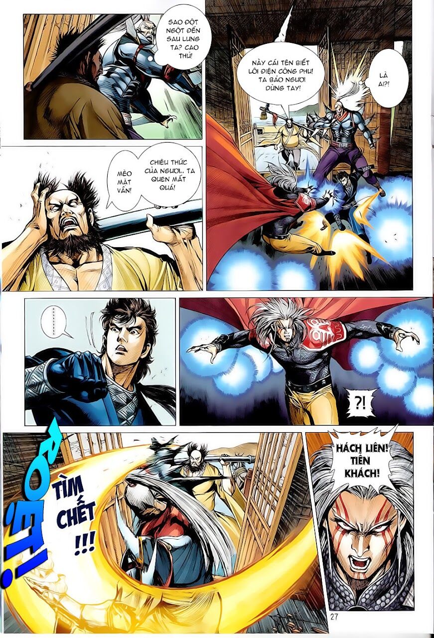 Thiết Tướng Tung Hoành: Chapter 5