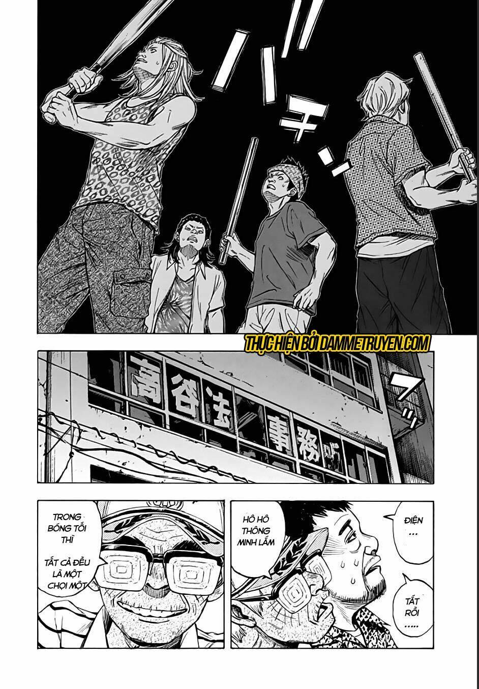 Kamisama, Kisama Wo Koroshitai: Chapter 11.1