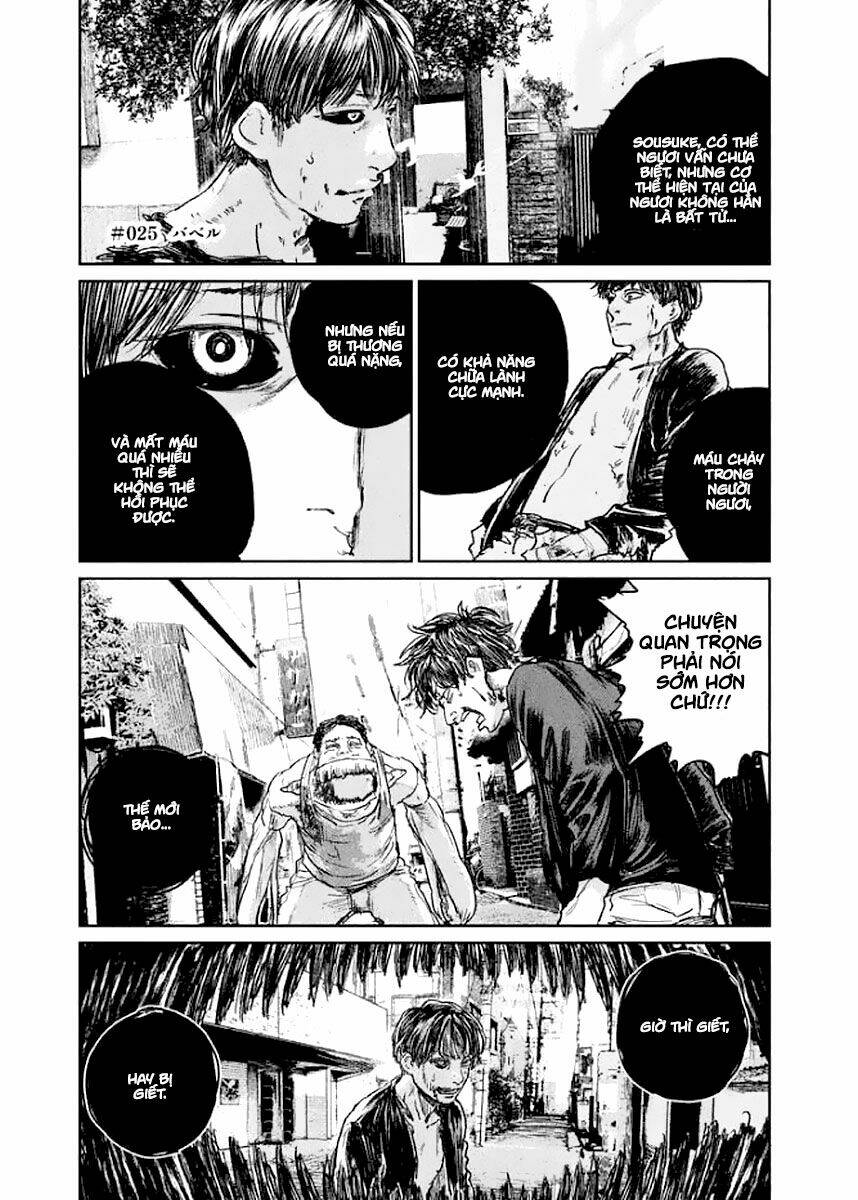 Chousou No Babel: Chapter 25