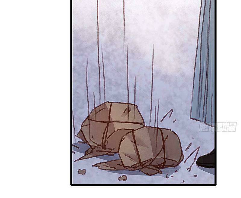 Hữu Yêu Lai Chi Họa Trung Tiên: Chapter 64