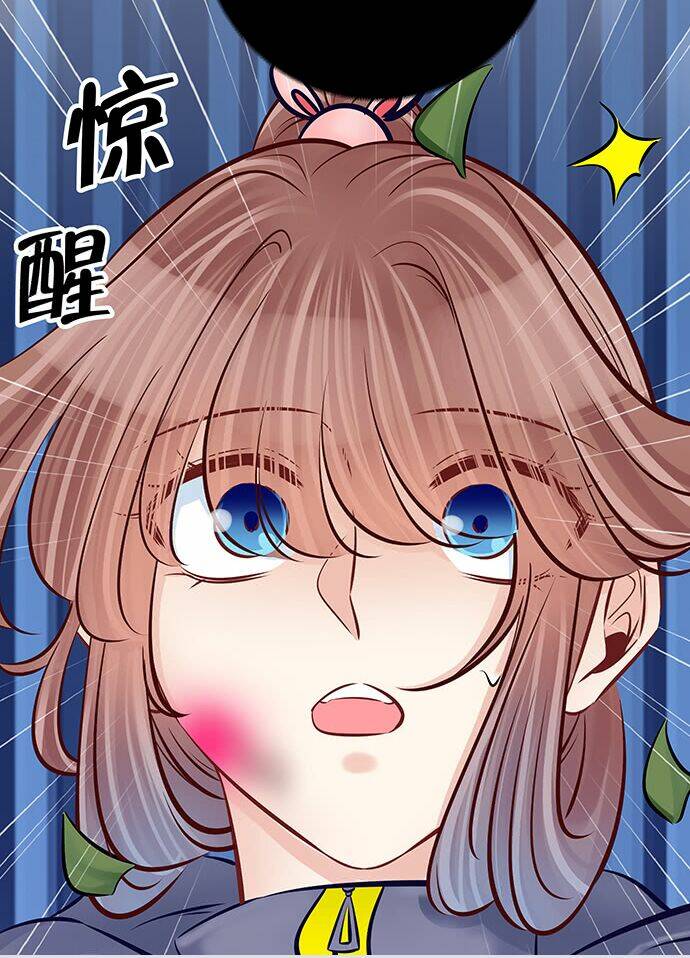 Trọng Sinh Để Ngủ Với Ảnh Đế: Chapter 132