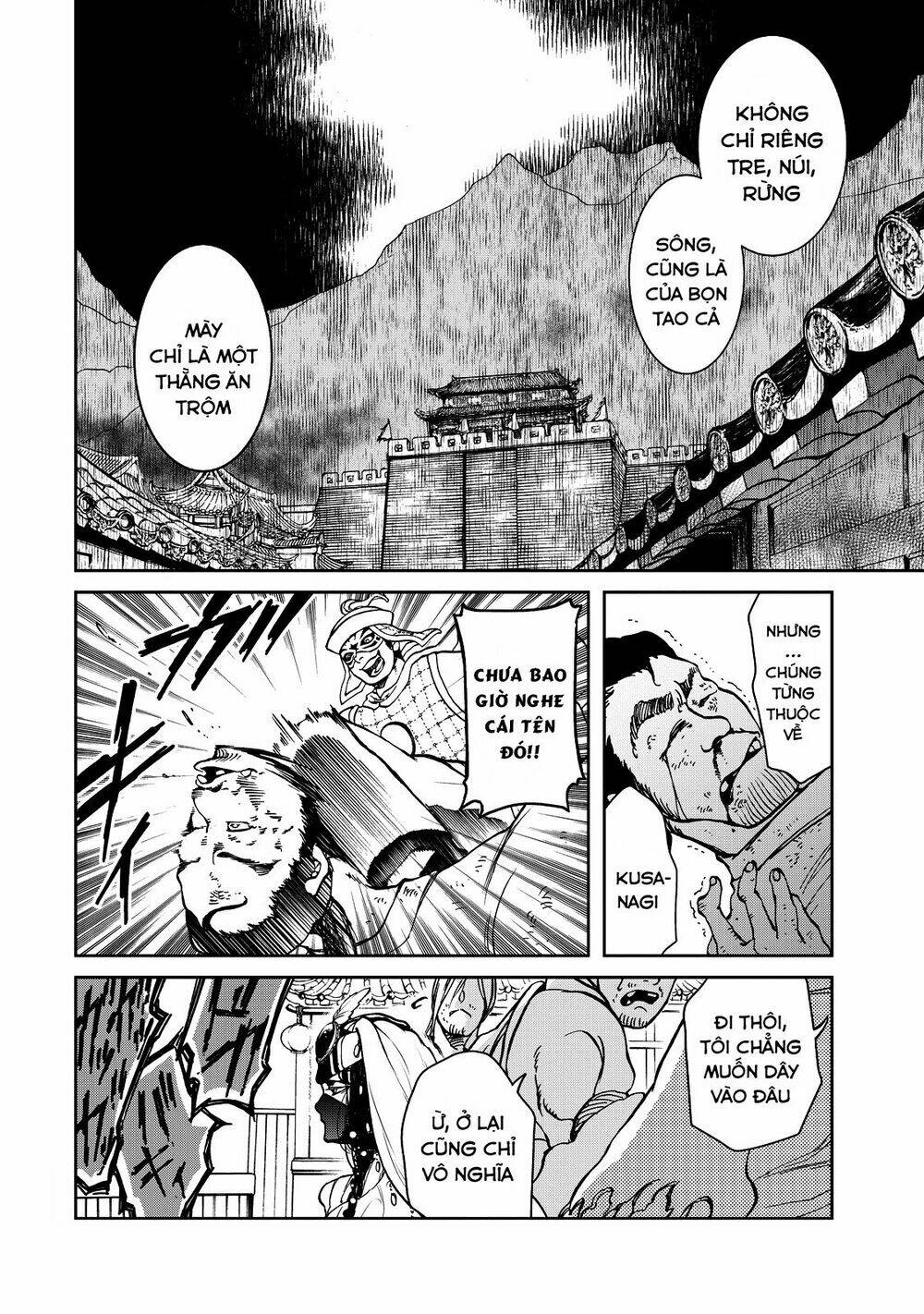 Shoukoku No Altair Gaiden: Toukoku No Subaru: Chapter 2