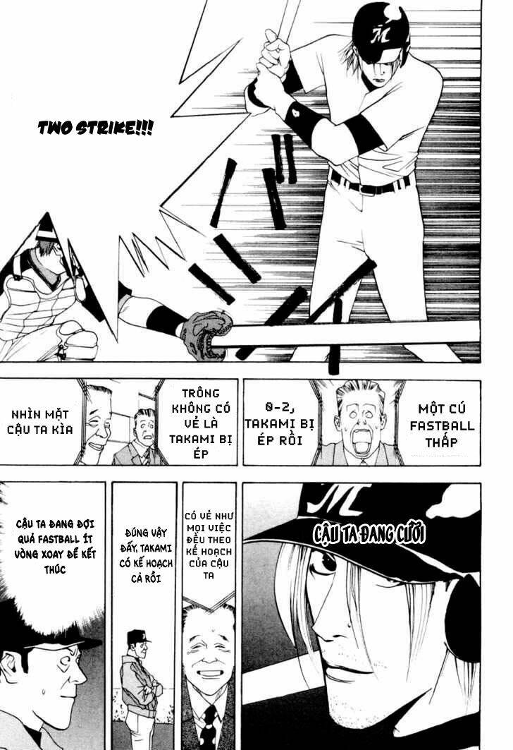 One Outs: Chapter 22