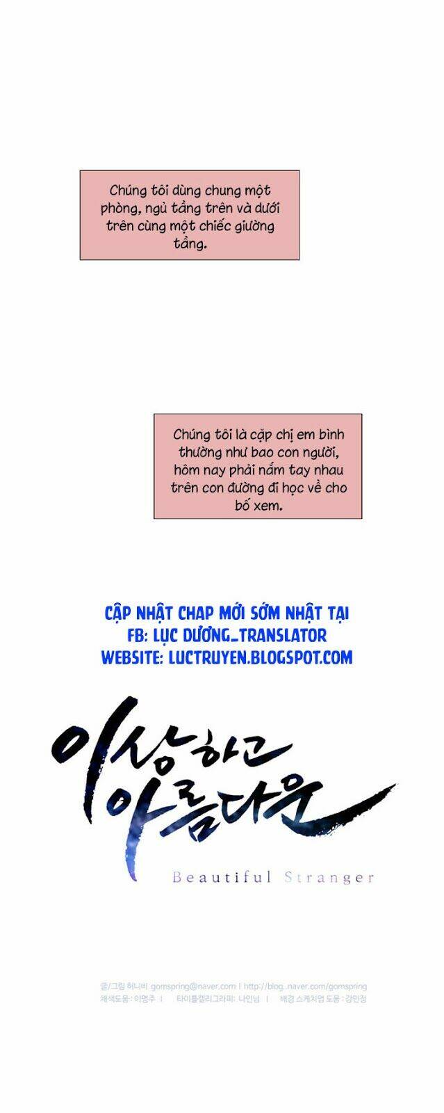 Beautiful Stranger: Chapter 3