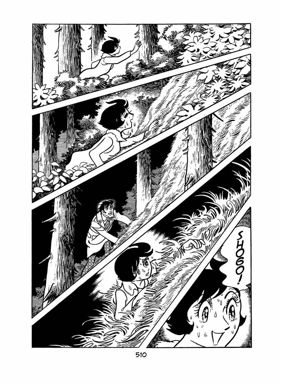 Apollo\’s Song: Chapter 5.3