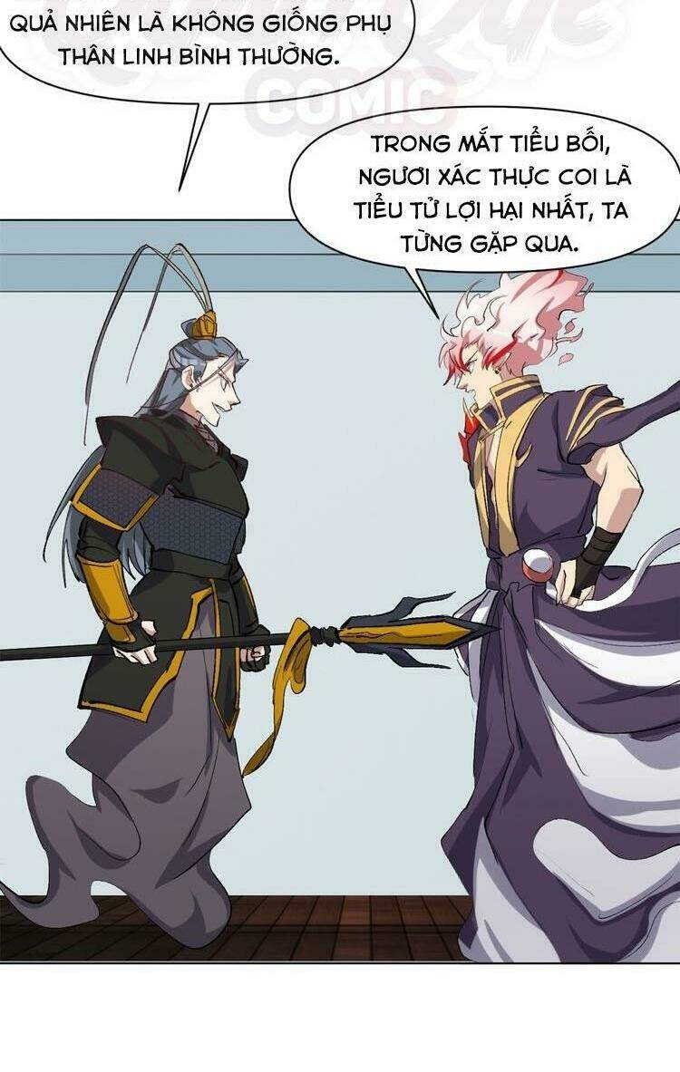 Thần Lai Yêu Vãng: Chapter 46