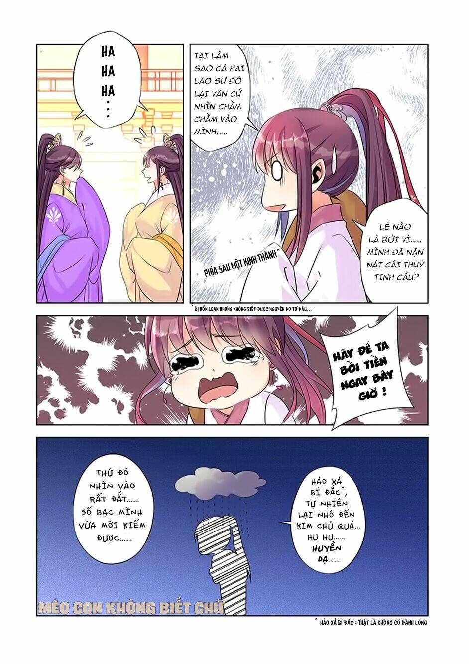 Dạ Ma Lục: Chapter 13