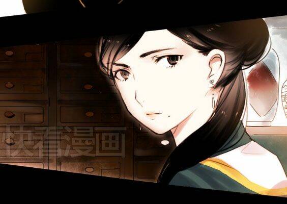 Nam Yên Trai Bút Lục: Chapter 5