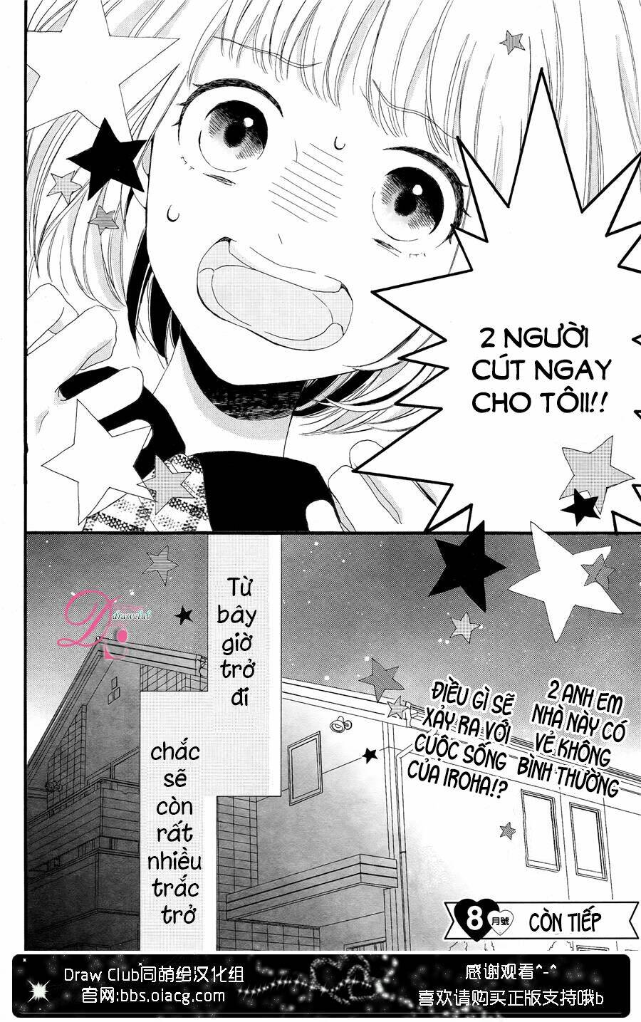 Kamiki Kyoudai Okotowari: Chapter 2