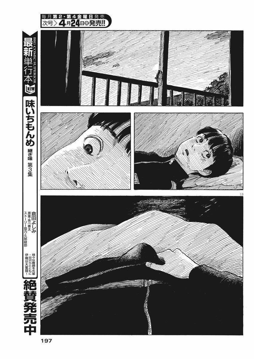 Chi No Wadachi: Chapter 72