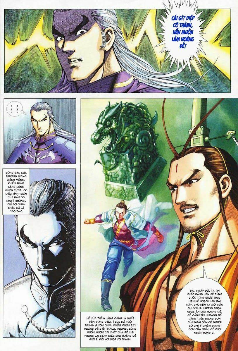 Cổ Long Quần Hiệp: Chapter 24