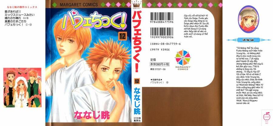 Cô Láng Giềng: Chapter 75