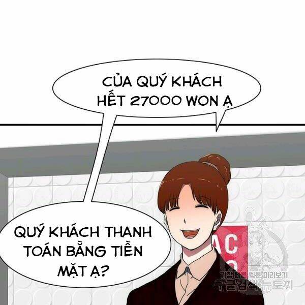 Các Chòm Sao Chỉ Chú Ý Mình Tôi: Chapter 23