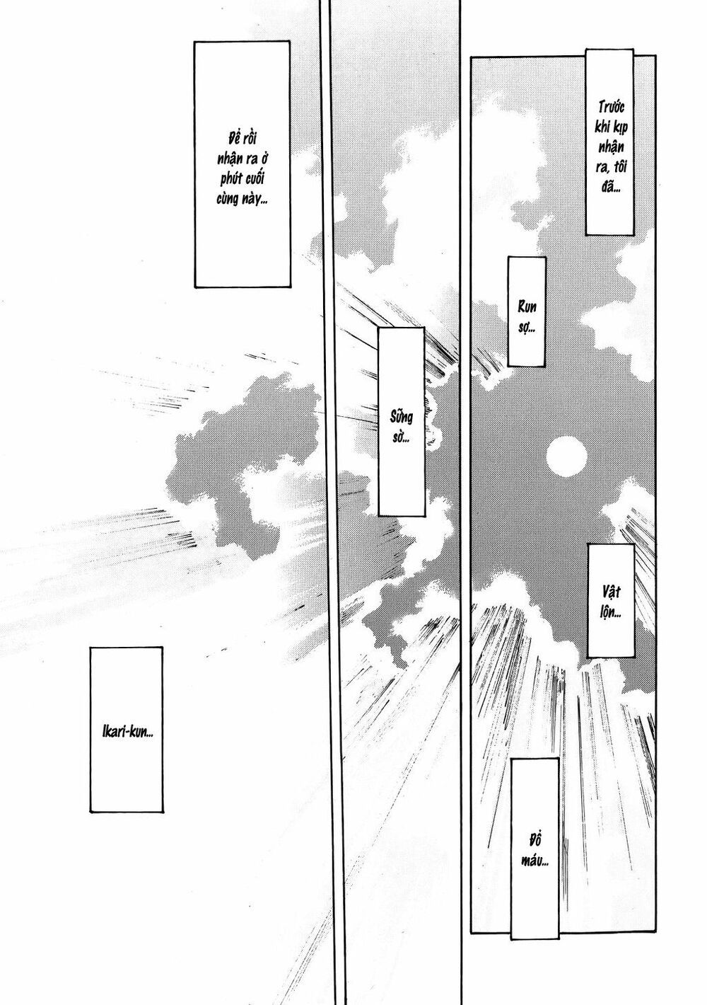 Shin Seiki Evangelion: Chapter 66