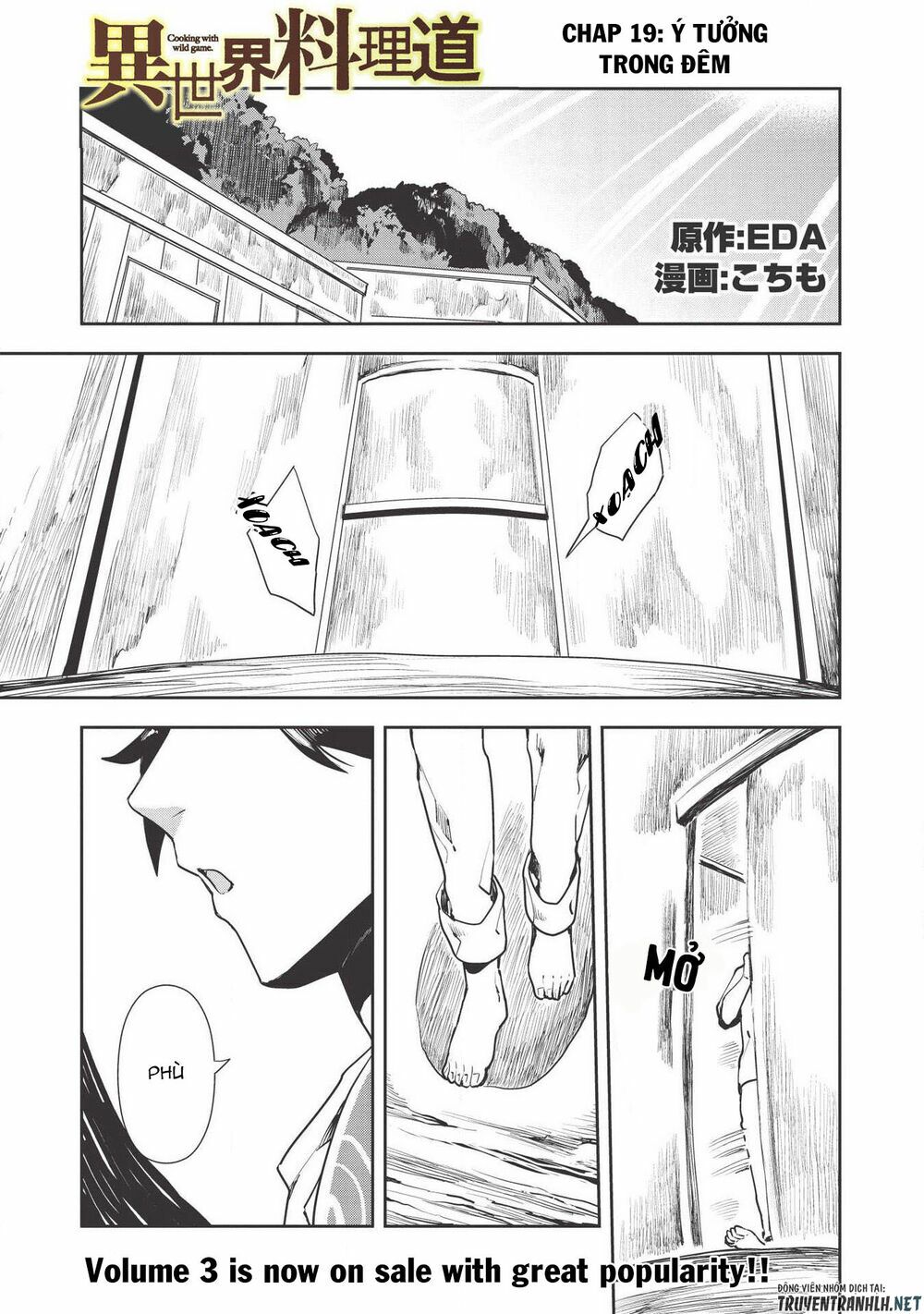 Isekai Ryouridou: Chapter 19