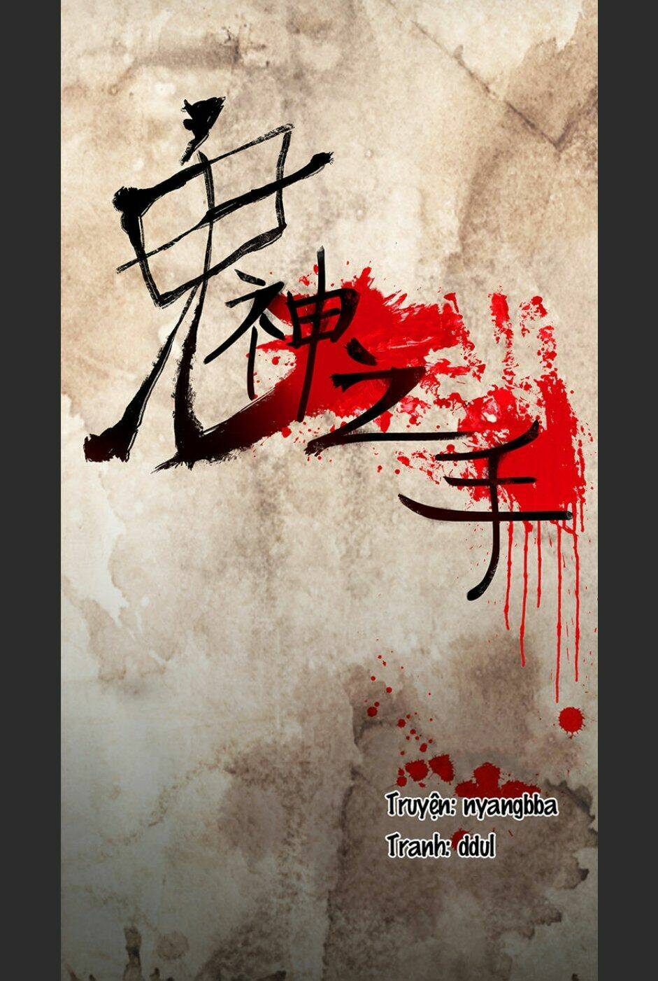 Bệnh Viện Ma Ám: Chapter 63