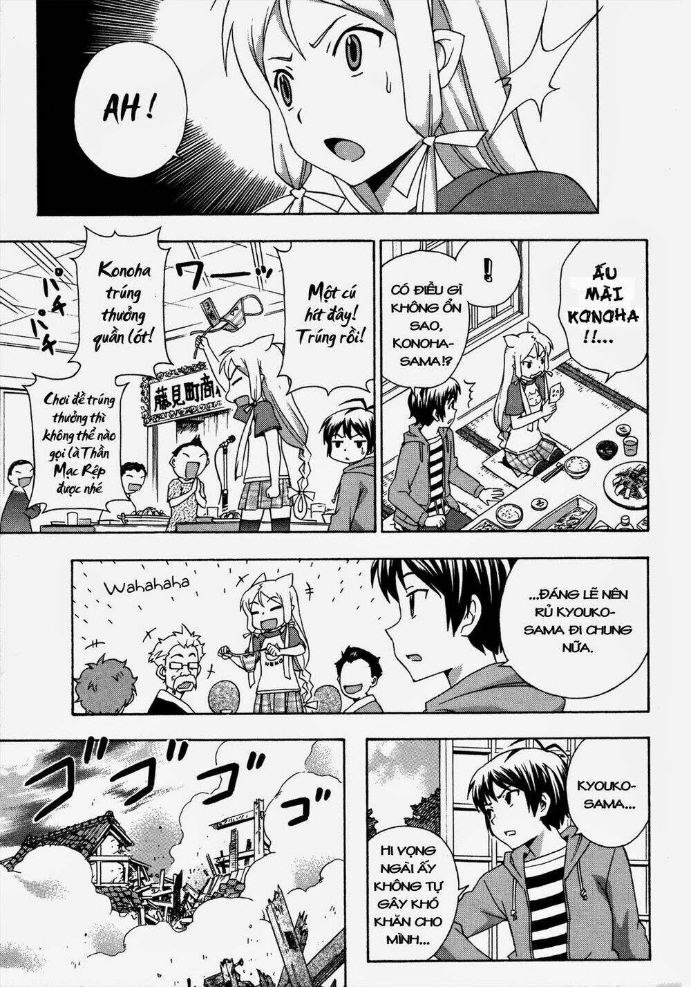 Kami Sen: Chapter 19