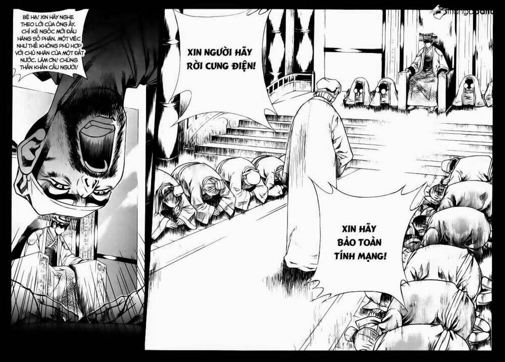 The Sword Of Emperor: Chapter 1.2